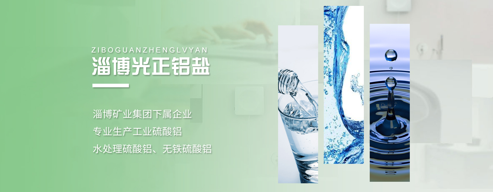硫酸鋁廠家,硫酸鋁銨價(jià)格